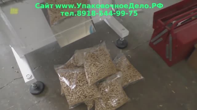 Упаковка сухариков Автоматическая упаковочная машина УПМ-05 смотреть онлайн