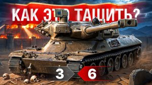 🎁 Вводи БОНУС-КОД — SHOT26NY — Шотник — Как Это Затащить? Красивый Бой на МВТ-В!