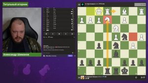 Титульный_вторник!_📅_20_01_26_🎤_Александр_Шиманов_Titled_Tuesday