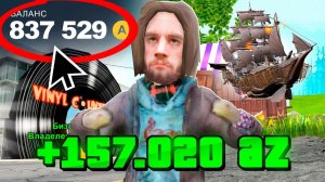 ✅Как Заработать AZ коины (ДОНАТ) на АРИЗОНА РП в 2026 ГОДУ - Все Способы Получения AZ на ARIZONA RP