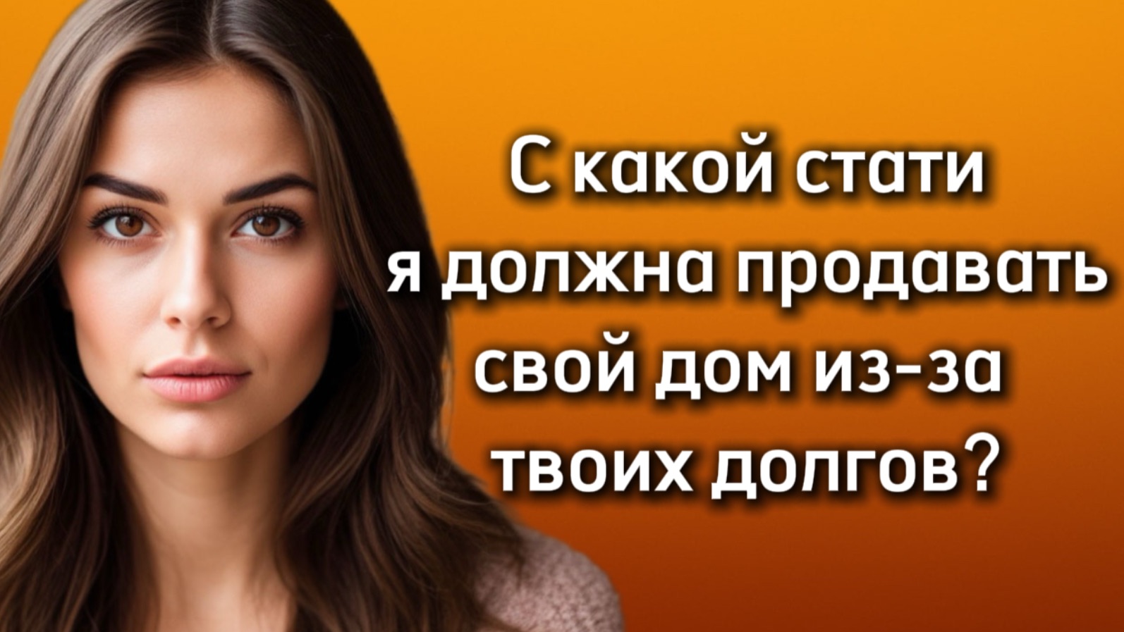 Истории из жизни|С КАКОЙ СТАТИ|Аудио рассказы|Аудиокниги слушать онлайн|Жизненные истории смотреть онлайн