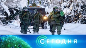 «Сегодня»: 21 января 2026 года. 08:00 | Выпуск новостей | Новости НТВ