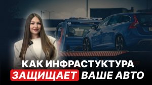 Где находится автомобиль после выпуска с таможни и кто за него отвечает?