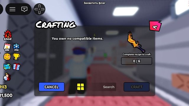 (острый первая часть на камеру) играю в острый (видео от Ваня крут Roblox  игры )