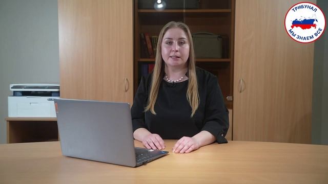 Ни слова правды (Часть 2)