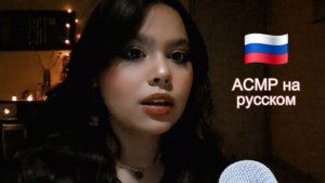 acmp на русский learning new words/grammar