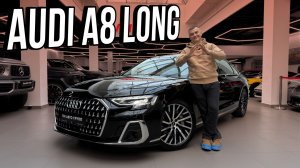 Audi A8 Long - премиум, который не нужно доказывать
