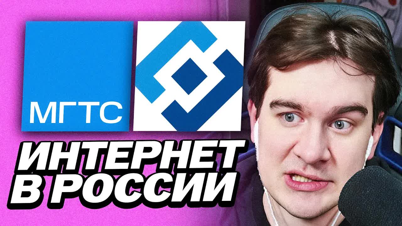 БРАТИШКИН ПРО ИНТЕРНЕТ В РОССИИ И РОСКОМНАДЗОР смотреть онлайн