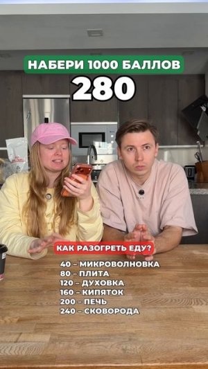 Напиши любимое слово на англ #морозовы #юмор #отношения