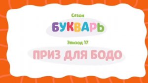 Все отсылки на Соника. Часть 1