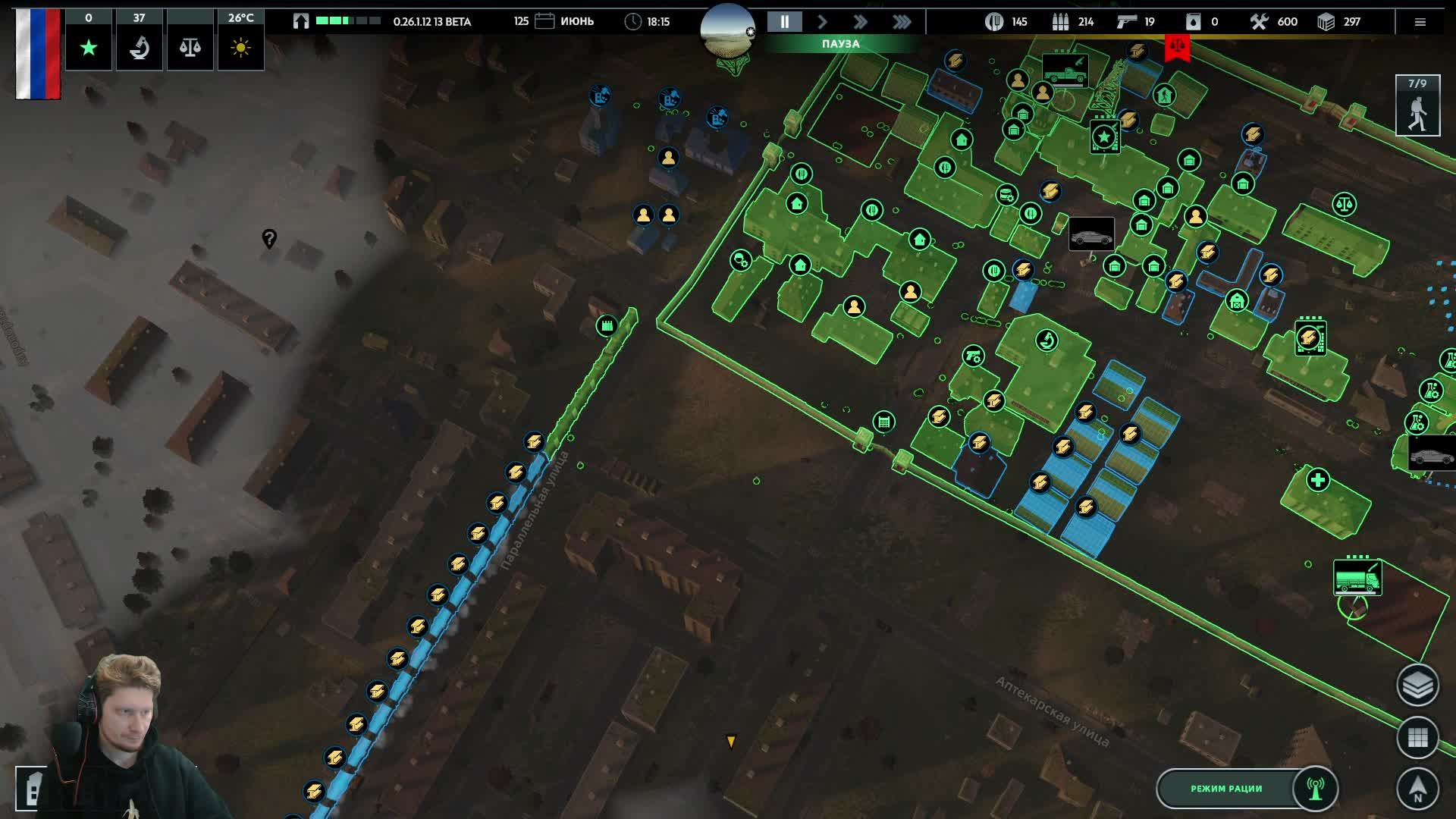 Infection Free Zone Выжить в подмосковье попытка №2.6 экспедиции, расширяемся, вакцина, НАС СЪЕЛИ(