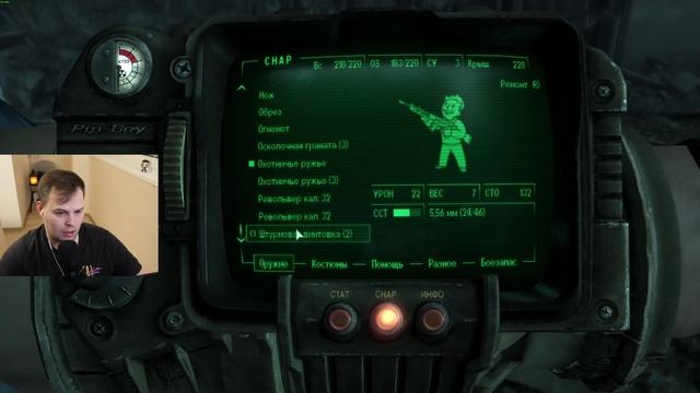 Прохождение Fallout 3 Фаллаут 3 часть 2