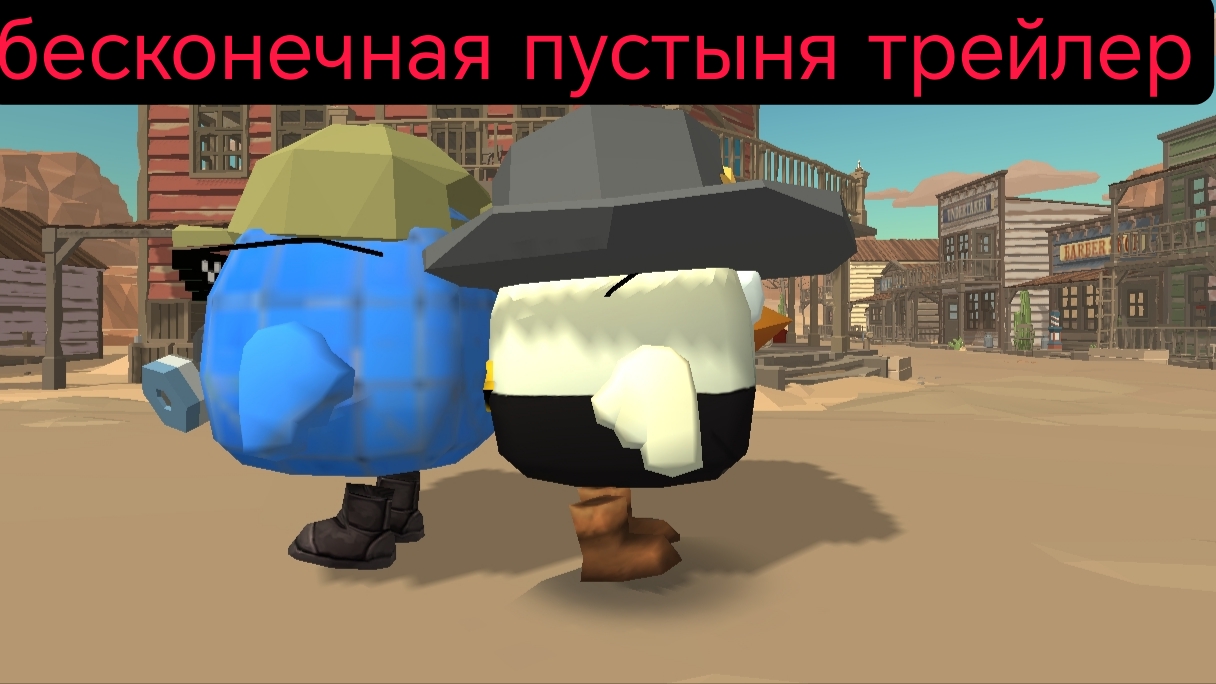 бесконечная пустыня трейлер смотреть онлайн