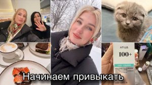 Забрали мелкую/ Бьюти покупки/ Закупка продуктов/ Реакция Ричи