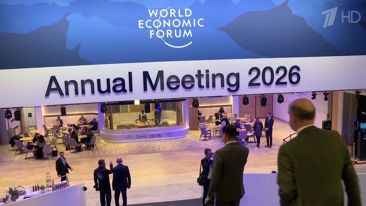 Состоялись российско-американские консультации по Украине в Давосе. смотреть онлайн