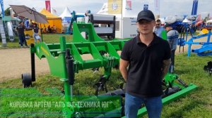 Отзыв Альфа Техника