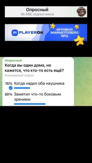 #Когда #вы #один #дома, #но #кажется, #что #кто-то #есть ещё?