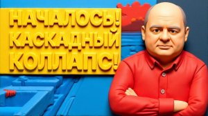 ПОПЭНКО.Это ПОЛНЫЙ ПИСЕЦ.КИЕВ ЗАМЕРЗАЕТ! АЭС под ПРИЦЕЛОМ! Мы ПОДОШЛИ к КАТАСТРОФЕ!