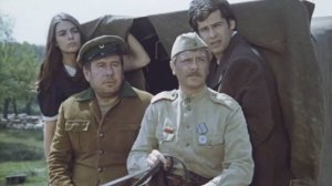 Братушка (1975)