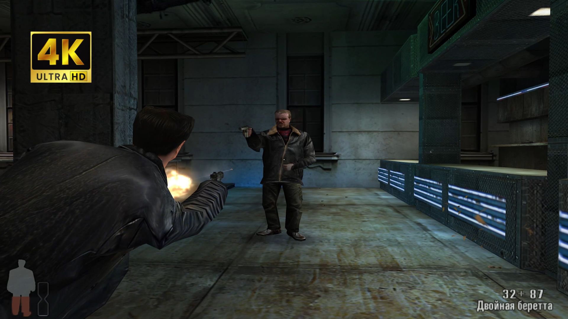 Max Payne Remastered - Прохождение на русском на PC в 4K - Часть 7 смотреть онлайн