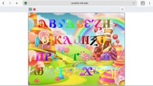 coptic alphabet dancing