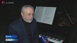 Анонс ГТРК Россия1.Юбилейный вечер Гарри Азатова. 5.02.2026 г.