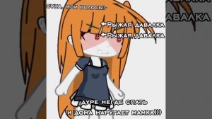 не волнуйтесь я не покрасилась// автор идеи: нiщая роза