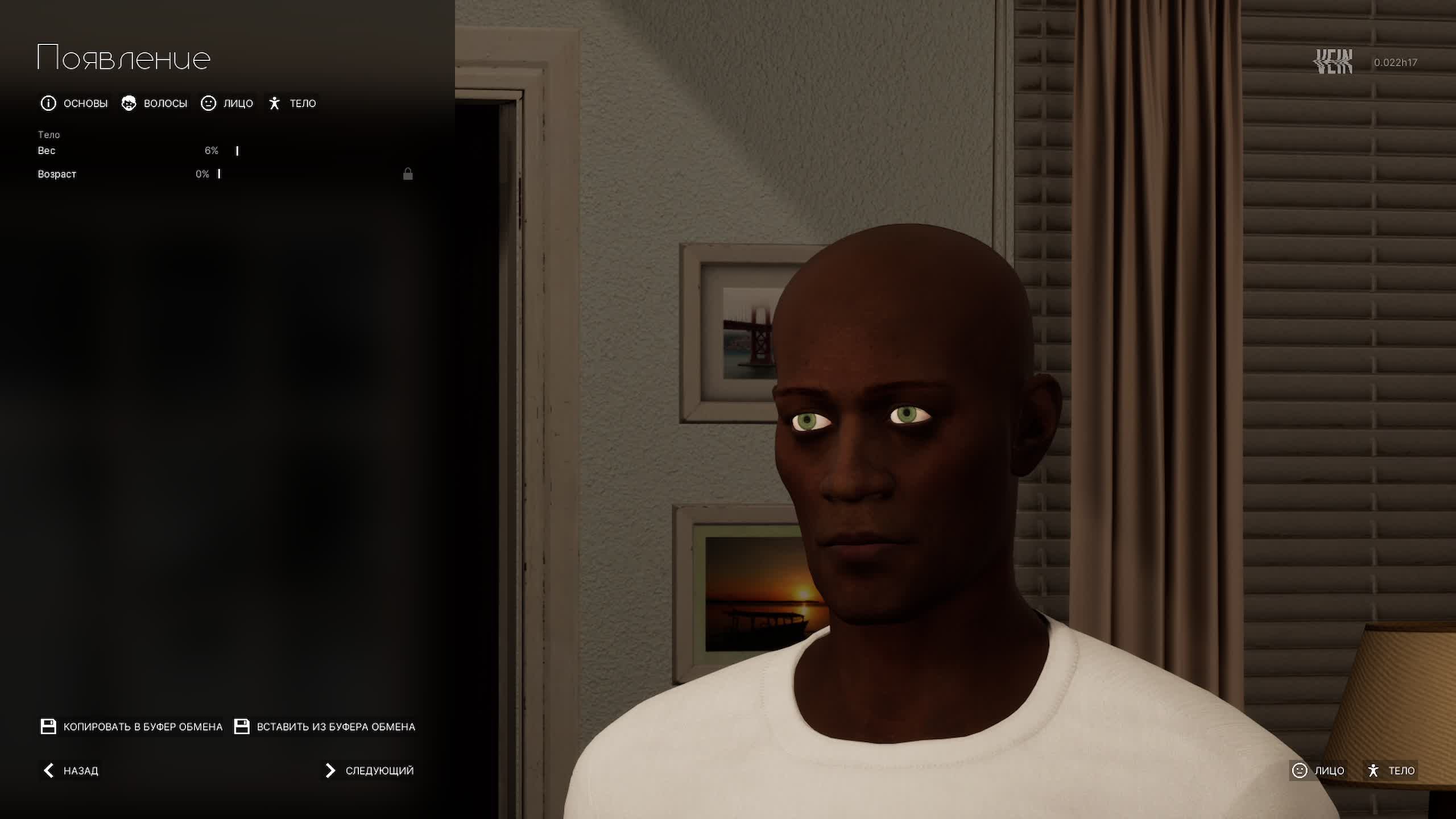 GameForeYou смотреть онлайн