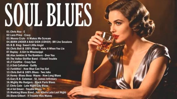 oul Blues Audio Лучший плейлист блюза для виски, Расслабляющий плавный Блюз