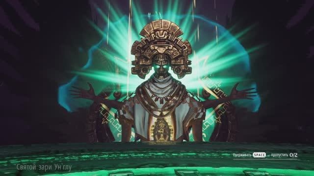 Abyssus / Святой зари Ун'гиу смотреть онлайн