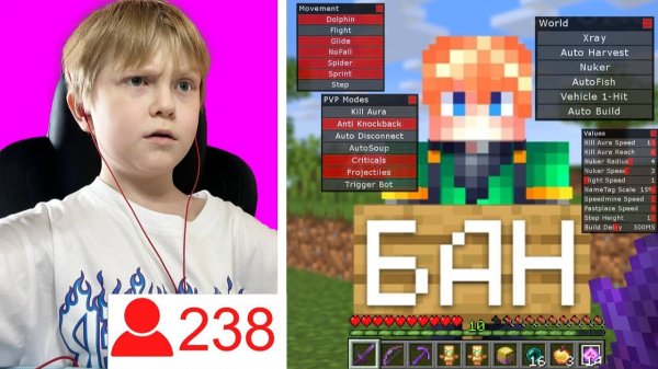 Стример УГРОЖАЕТ МНЕ ЧИТАМИ в ПРЯМОМ ЭФИРЕ!