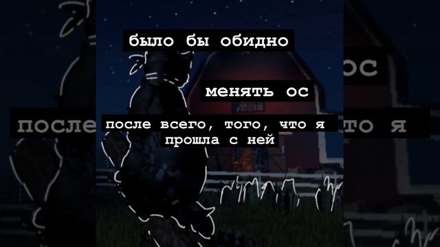 Сколько я с ней прошла