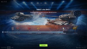 Квест⚡На Бис⚡Прошли на ИзИ Tanks Blitz Tanks Blitz Танкиблиц Танки Блиц Танк