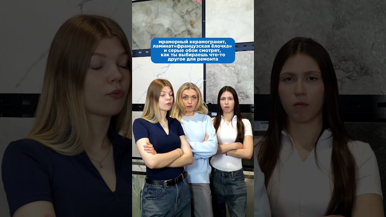 Кажется, у всех ремонтов один и тот же moodboard, но в Отделкино CITY выбор куда шире. #интерьер смотреть онлайн