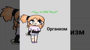 –ура я сделала видео