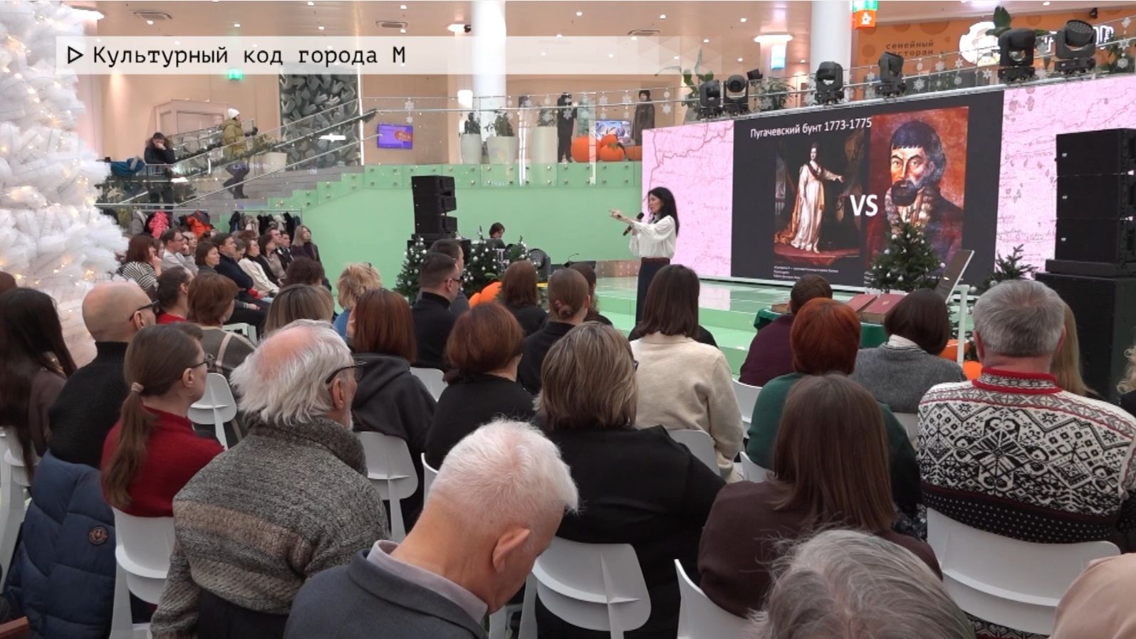 Время местное. Эфир: 21-01-2026 - Культурный код города М смотреть онлайн