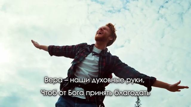 ☦️❤ВЕРА БОГУ!!!❤🕊️ смотреть онлайн