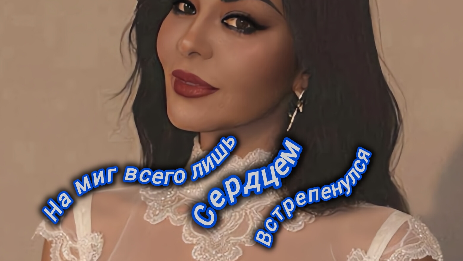 Shorts Нейро музыка "На миг всего лишь сердцем встрепенулся" на стихи поэта Владимира К. #стихи#нейр смотреть онлайн