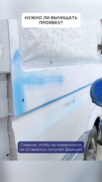 Нужно ли вычищать проявочную пудру?
