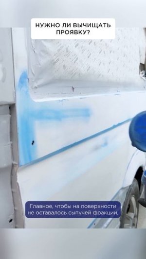 Нужно ли вычищать проявочную пудру?