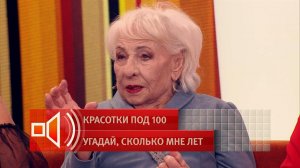 Ранний подъем, пельмени, труд: столетняя гостья шоу "Пусть говорят" назвала секрет долголетия