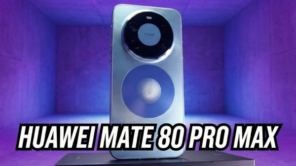 Huawei Mate 80 Pro Max