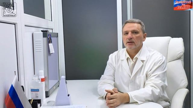 № 1170. Метод РАНЦ и различные заболевания. Анонс видео № 1171 _Тазобедренный сустав и косоглазие_.