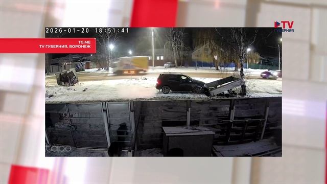 Губернские новости. 21.01.2026 смотреть онлайн