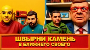 МОСИЙ Бессилие Зеленского. Трамп куражится. Киеву ждать "орешник"? Трамп позволит существовать НАТО?