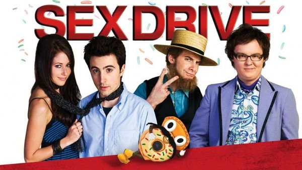 Секс-драйв (2008) / Sex Drive