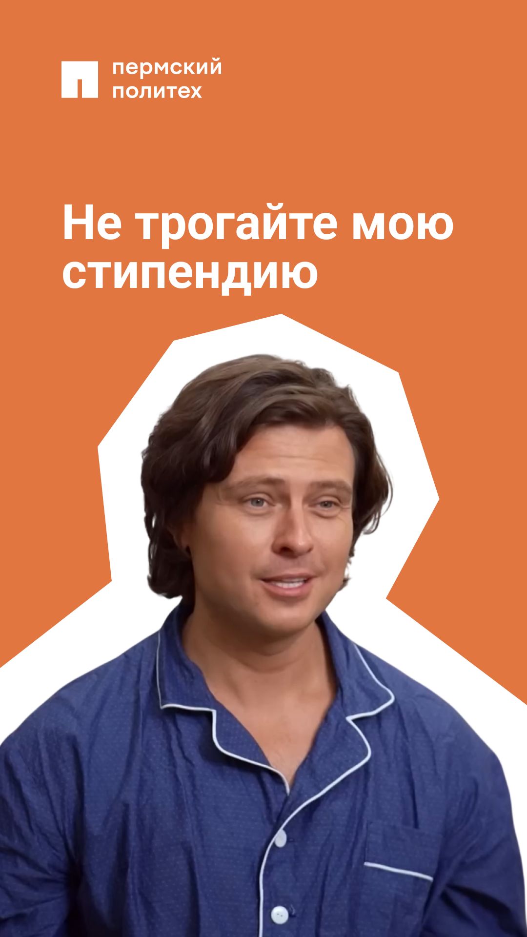 Берегу каждую копеечку смотреть онлайн