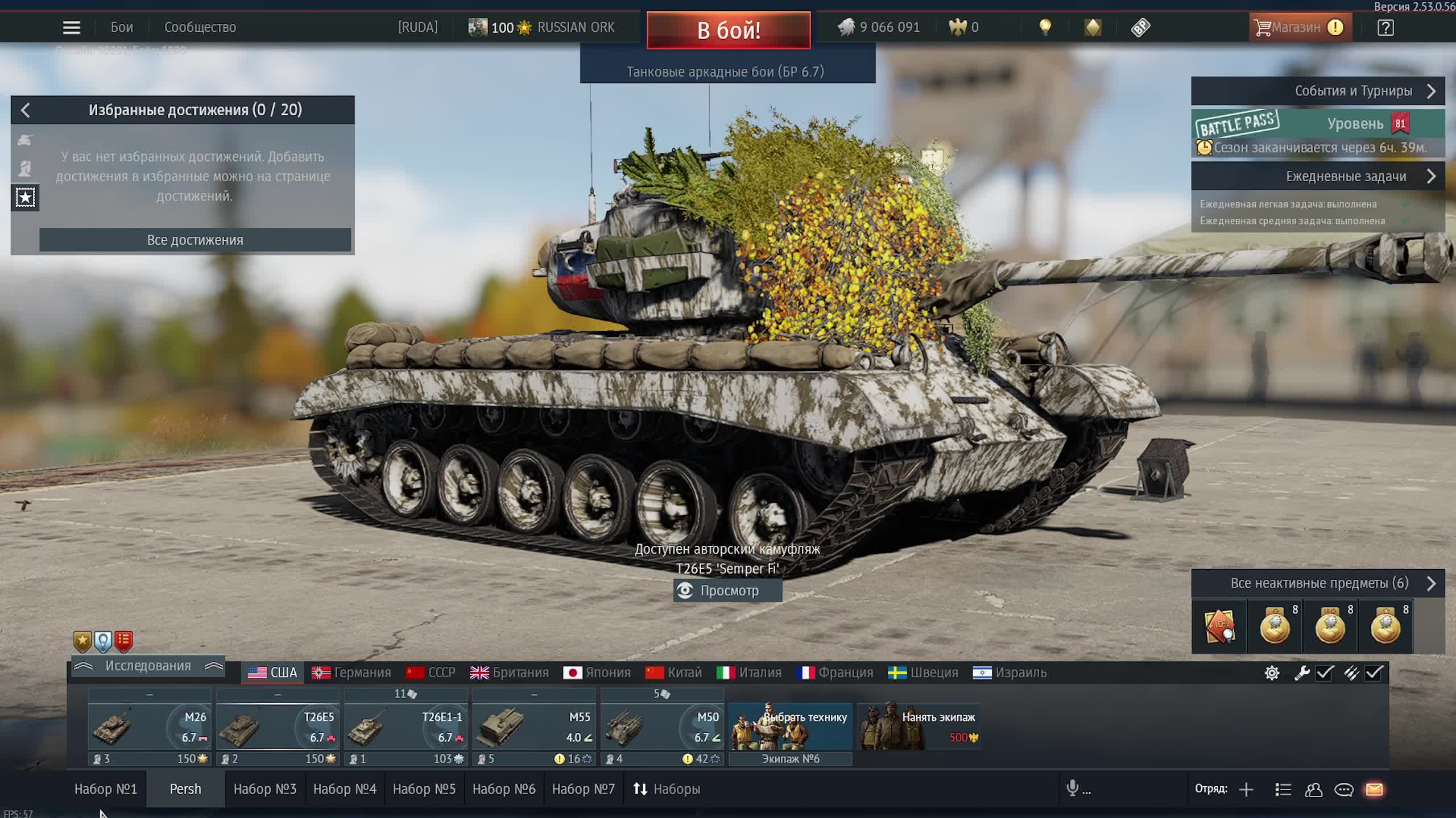 WARTHUNDER|АРКАДА|КИДАЕМ ЯДРО! смотреть онлайн