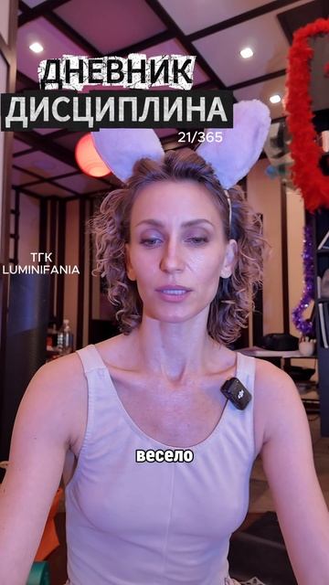 дневник 21-01