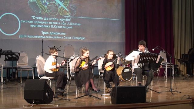 Парад оркестров Господин Великий Новгород 2025, Трио домристов ДШИ Красносельского района СПб смотреть онлайн